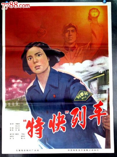 科罗拉多州立大学会计文凭证书